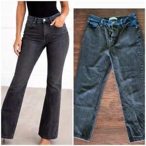 KanCan Estilon Hi Rise Boyfriend JEANS 🦋